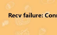 Recv failure: Connection was reset