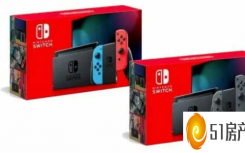 NINTENDO SWITCH 将盒子尺寸缩小 20%