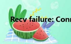 Recv failure: Connection was reset