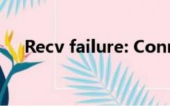 Recv failure: Connection was reset