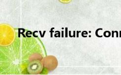 Recv failure: Connection was reset