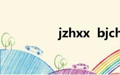 jzhxx  bjchyedu(日本)