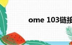 ome 103链接（ome 103）