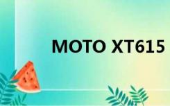 MOTO XT615（moto xt531）