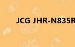 JCG JHR-N835R（jcg jhr n835r）