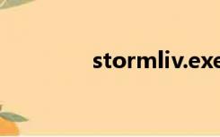 stormliv.exe（stormliv）