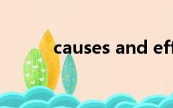 causes and effects（causes）