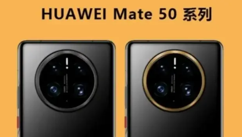 华为MATE 50系列认证：支持66W充电