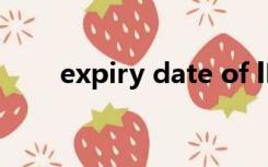 expiry date of lD（expiry date）