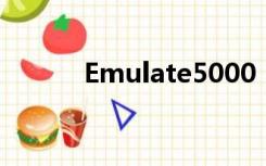 Emulate5000（emule0 50a）