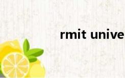 rmit university（rmi）