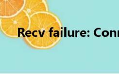 Recv failure: Connection was reset