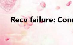 Recv failure: Connection was reset