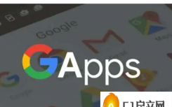 如何在智能手机上安装 ANDROID 13 GAPP