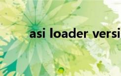 asi loader version（asi loader）