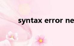 syntax error near nonprintable