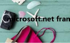 microsoft.net framework 4.5.1是什么