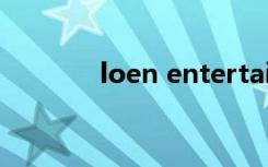 loen entertainment金所炫