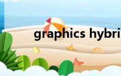 graphics hybrid（graphics h）