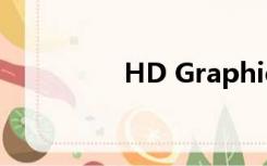 HD Graphics 3000驱动