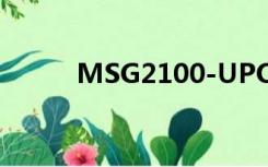 MSG2100-UPON-AC（msg2）