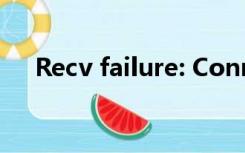 Recv failure: Connection was reset