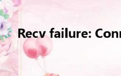 Recv failure: Connection was reset