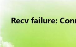 Recv failure: Connection was reset