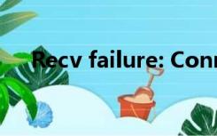 Recv failure: Connection was reset