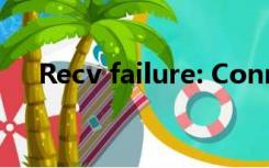 Recv failure: Connection was reset