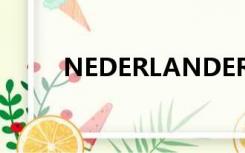 NEDERLANDERS（nederland）