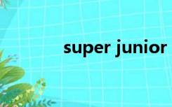 super junior mango百度云