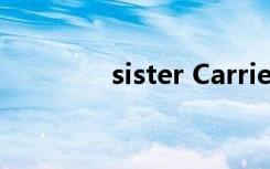 sister Carrie主人公英文名