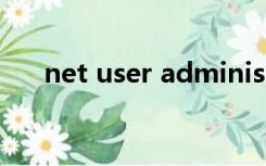 net user administrator /active:yes