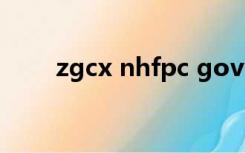 zgcx nhfpc gov cn:9090/doctor