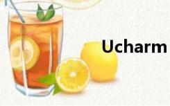 Ucharm（uchar）