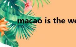 macao is the west of hongkong