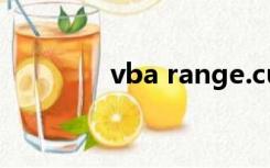 vba range.currentregion