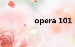 opera 101（opera 10）