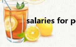 salaries for positions seem