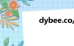 dybee.co/（dybee）