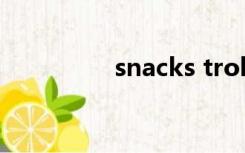 snacks trolley什么意思