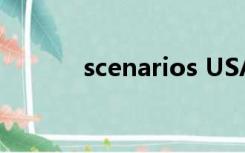 scenarios USA（scenarios）