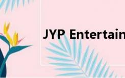 JYP Entertainment旗下艺人