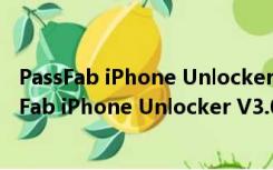 PassFab iPhone Unlocker V3.0.13.17 官方最新版（PassFab iPhone Unlocker V3.0.13.17 官方最新版功能简介）