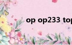 op op233 top（op23部落）