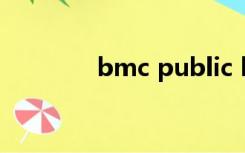 bmc public health是sci吗