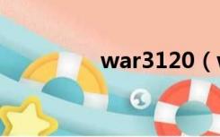 war3120（war31 24e）