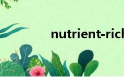 nutrient-rich（nutrient）