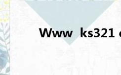 Www  ks321 com西溪音乐网